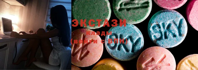 Ecstasy 250 мг  MEGA ONION  Павлово 