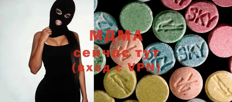 MDMA кристаллы  Павлово 